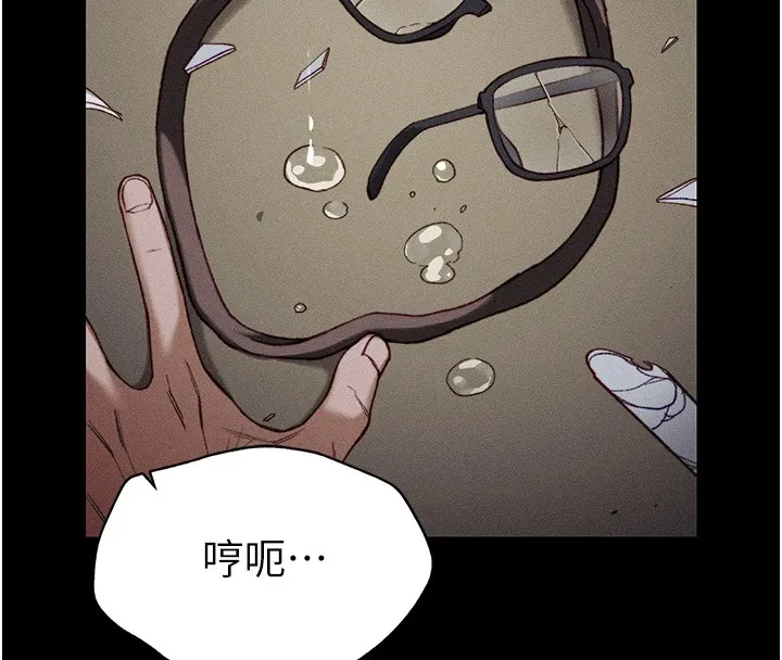太妹攻略指南 第1话-绑架正妹霸凌犯