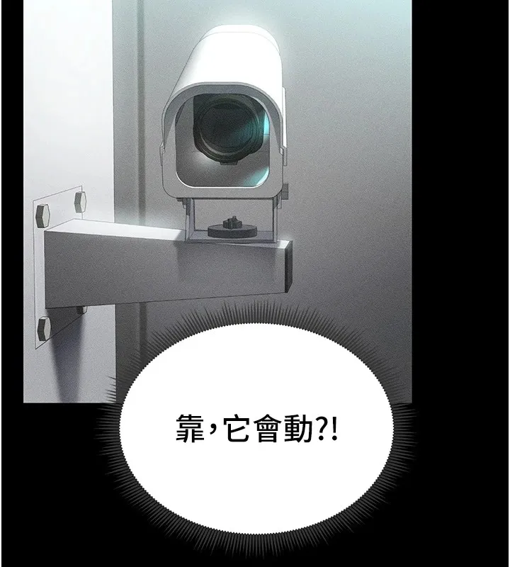 太妹攻略指南 第1话-绑架正妹霸凌犯