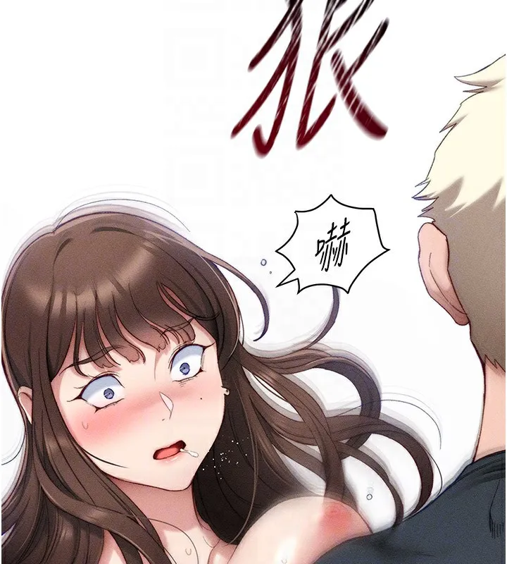 太妹攻略指南 第2话-鞭打「湿女郎」