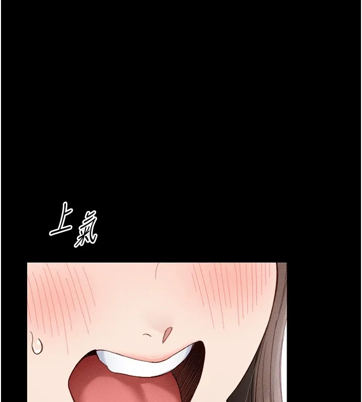 太妹攻略指南 第1话-绑架正妹霸凌犯