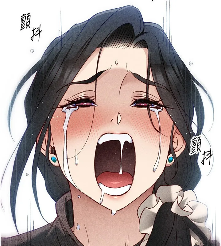 太妹攻略指南 第32话 男女朋友相见欢