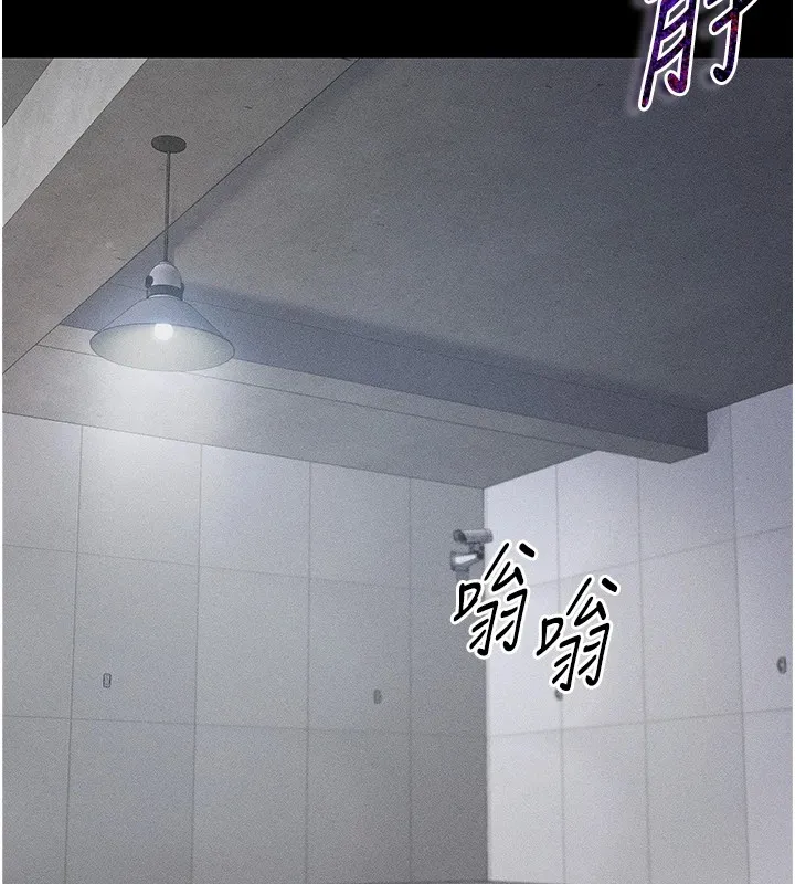 太妹攻略指南 第1话-绑架正妹霸凌犯