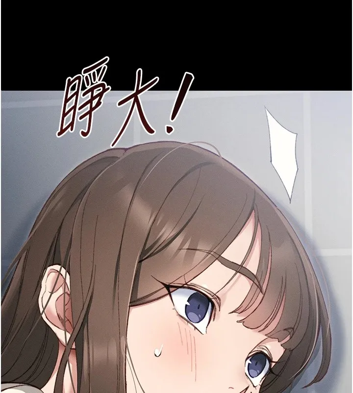 太妹攻略指南 第1话-绑架正妹霸凌犯