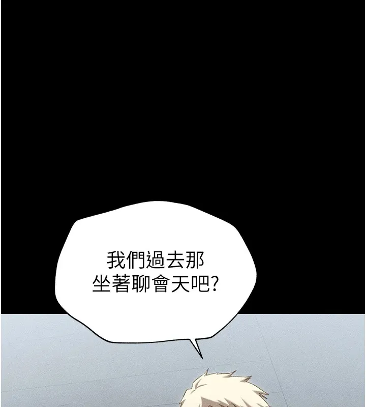 太妹攻略指南 第1话-绑架正妹霸凌犯