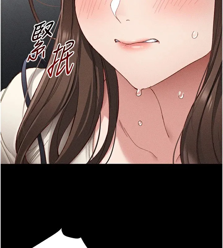 太妹攻略指南 第1话-绑架正妹霸凌犯