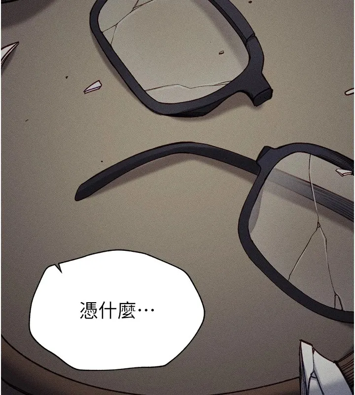 太妹攻略指南 第1话-绑架正妹霸凌犯