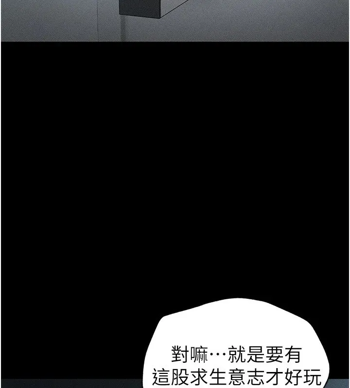 太妹攻略指南 第6话-训练小太妹定点尿尿