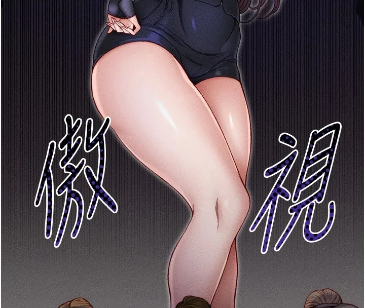 太妹攻略指南 第3话-不守淫戒，大礼侍候