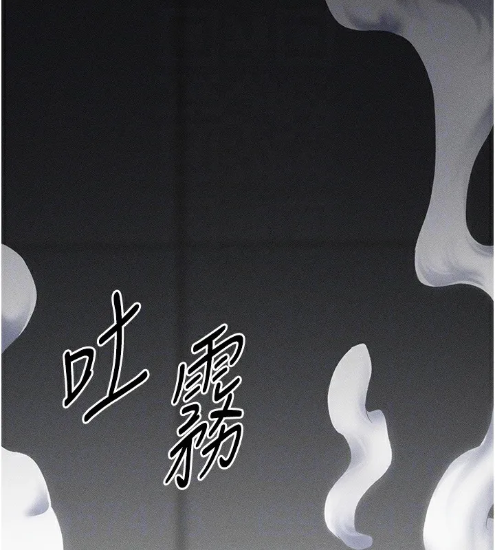 太妹攻略指南 第3话-不守淫戒，大礼侍候