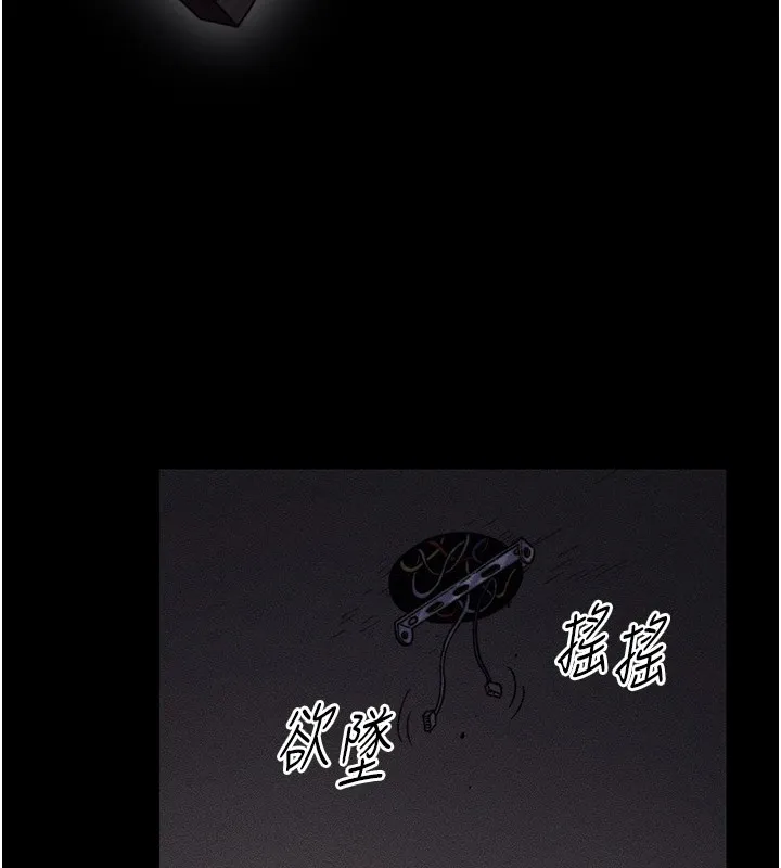 太妹攻略指南 第1话-绑架正妹霸凌犯