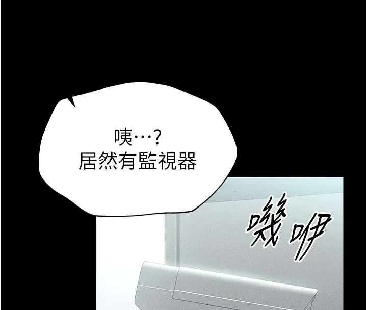 太妹攻略指南 第1话-绑架正妹霸凌犯