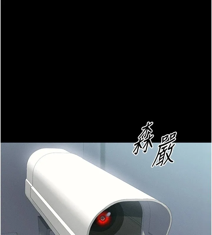 太妹攻略指南 第1话-绑架正妹霸凌犯