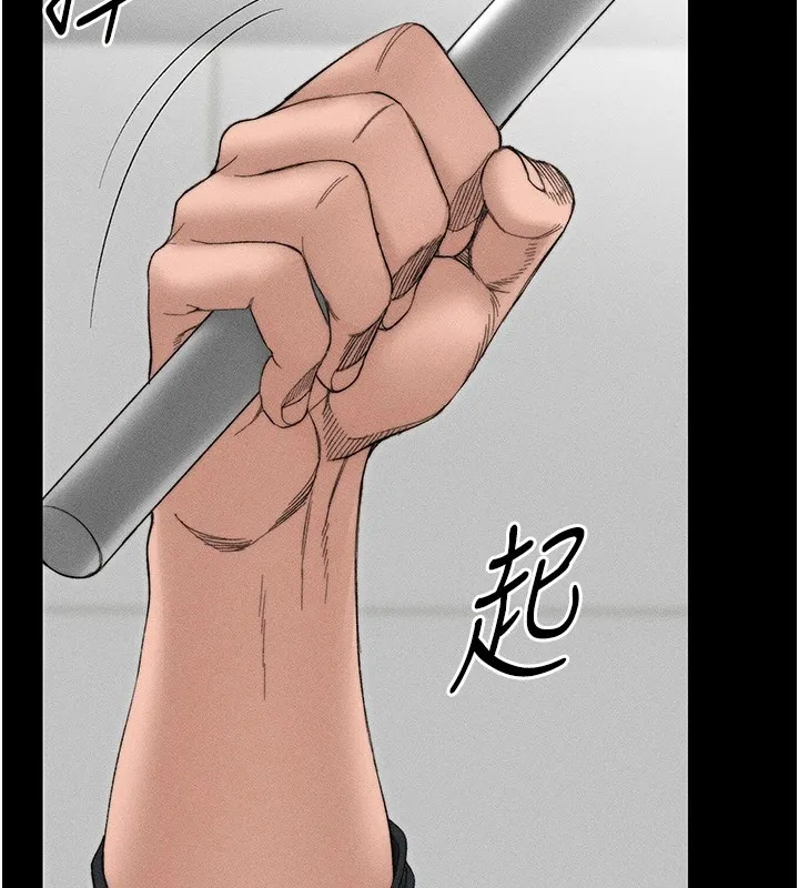 太妹攻略指南 第3话-不守淫戒，大礼侍候