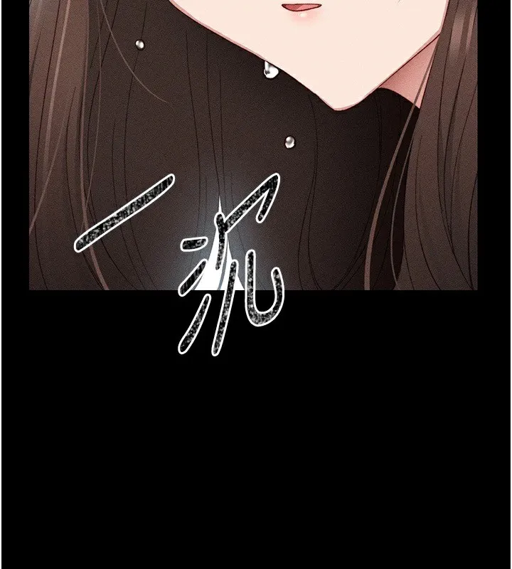 太妹攻略指南 第1话-绑架正妹霸凌犯