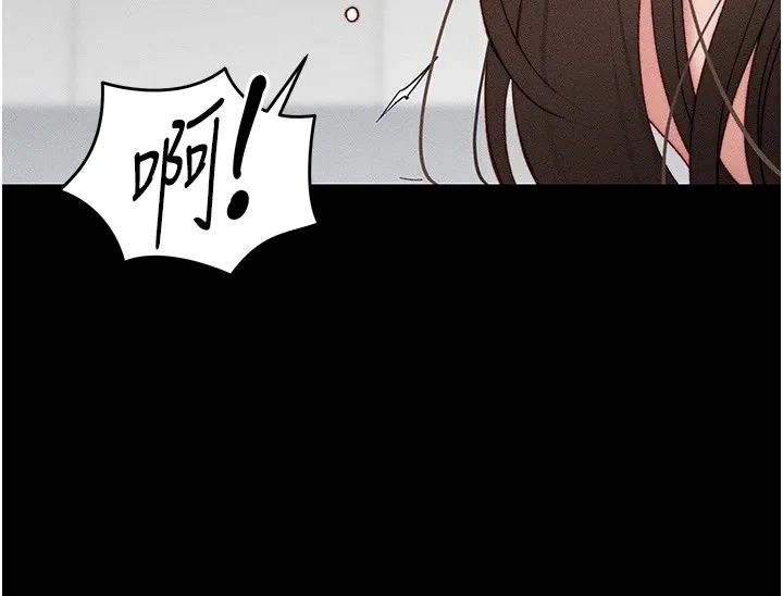 太妹攻略指南 第3话-不守淫戒，大礼侍候