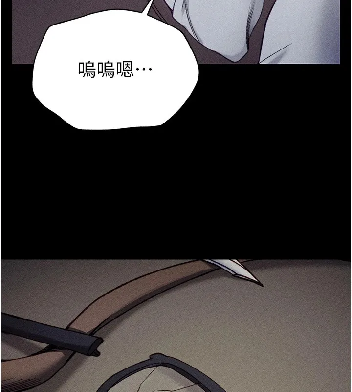 太妹攻略指南 第1话-绑架正妹霸凌犯
