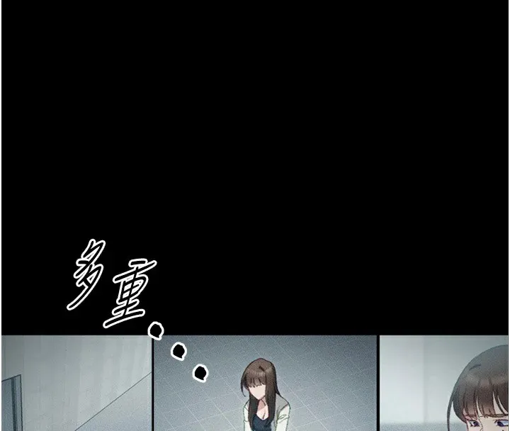 太妹攻略指南 第1话-绑架正妹霸凌犯