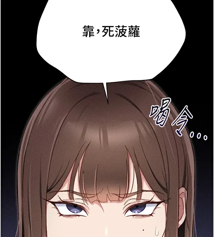 太妹攻略指南 第1话-绑架正妹霸凌犯