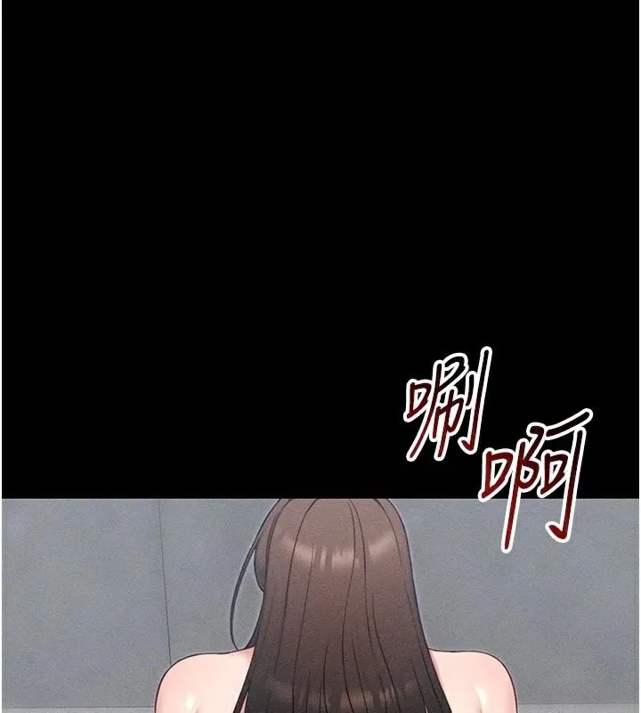 太妹攻略指南 第28话-被电晕的两只母狗