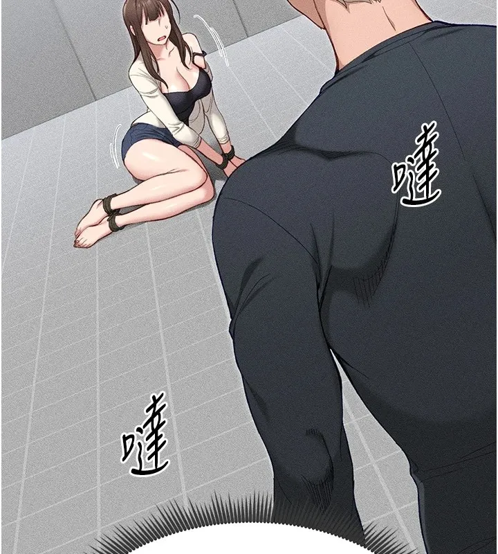 太妹攻略指南 第1话-绑架正妹霸凌犯