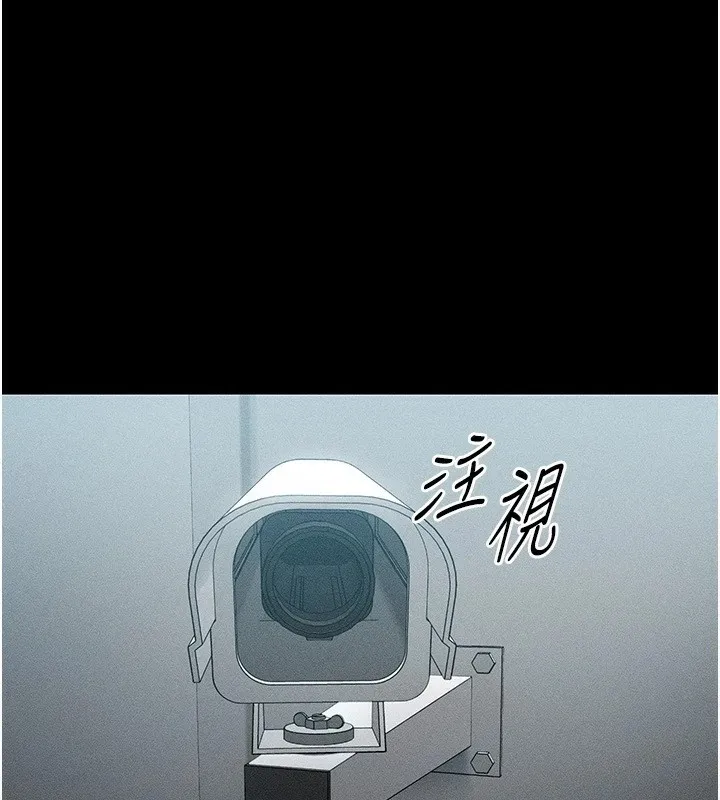 太妹攻略指南 第6话-训练小太妹定点尿尿