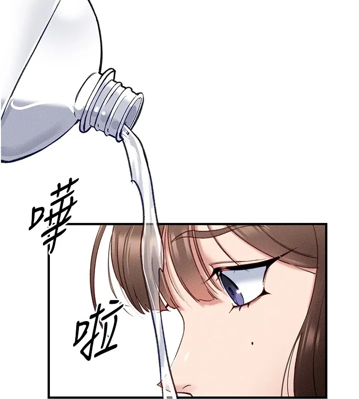 太妹攻略指南 第4话-爱液的滋味还不错吧