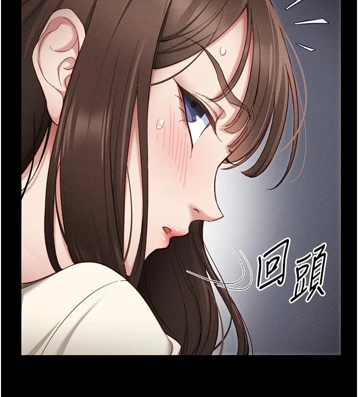 太妹攻略指南 第1话-绑架正妹霸凌犯