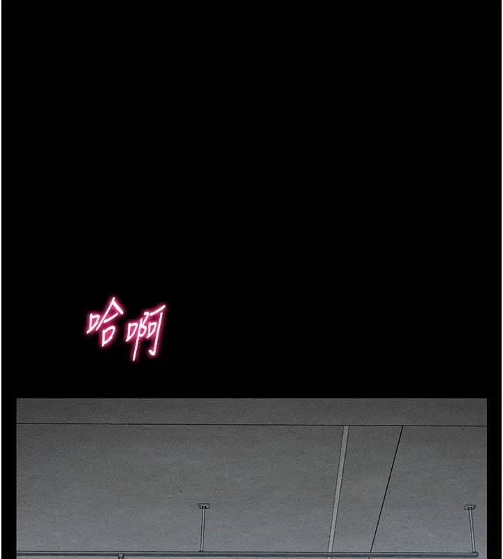 太妹攻略指南 第4话-爱液的滋味还不错吧