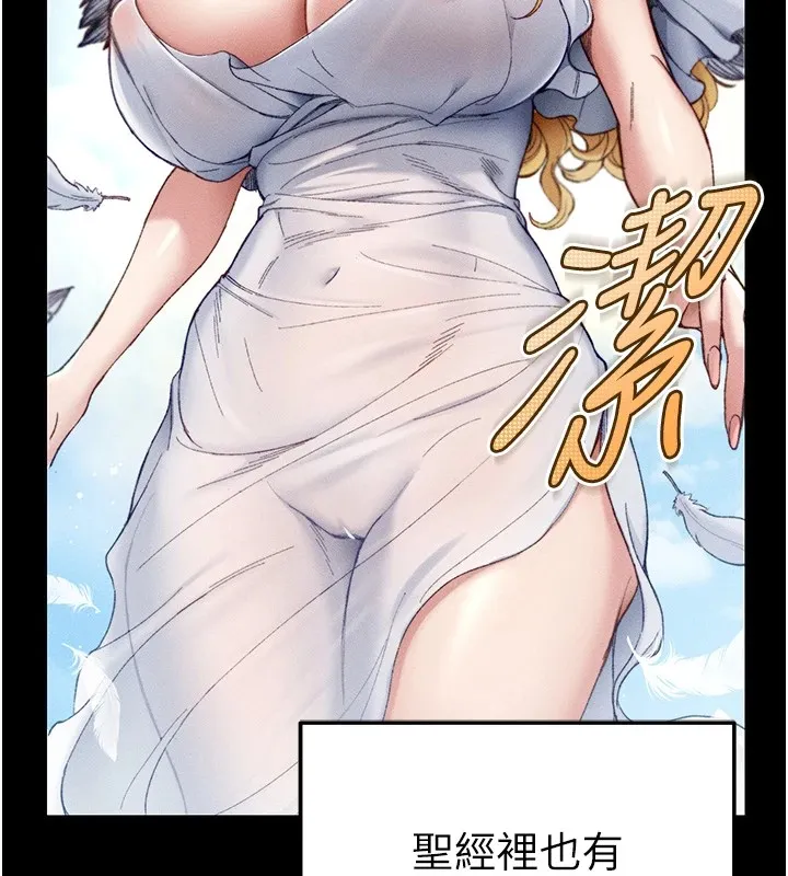太妹攻略指南 第1话-绑架正妹霸凌犯