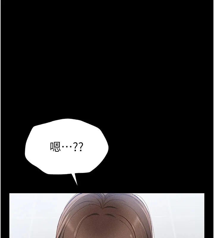 太妹攻略指南 第1话-绑架正妹霸凌犯