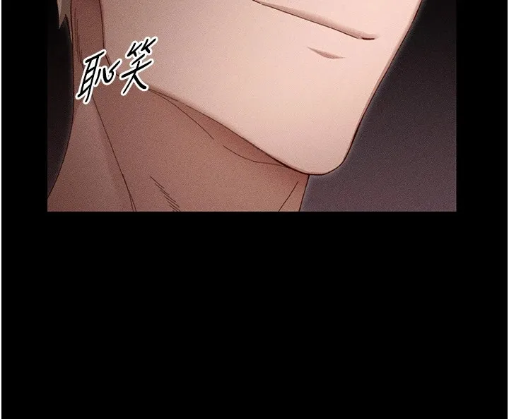太妹攻略指南 第1话-绑架正妹霸凌犯