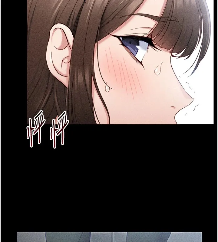 太妹攻略指南 第1话-绑架正妹霸凌犯