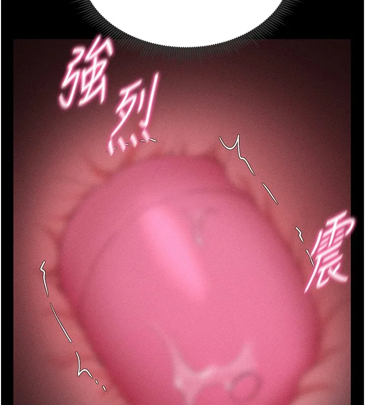 太妹攻略指南 第3话-不守淫戒，大礼侍候