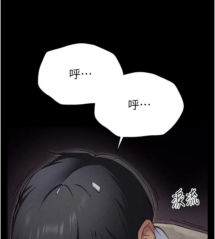 太妹攻略指南 第1话-绑架正妹霸凌犯