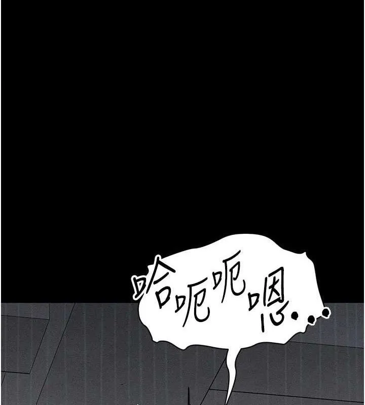 太妹攻略指南 第34话-跟你男朋友做真的有福吗？
