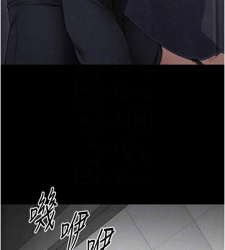 太妹攻略指南 第3话-不守淫戒，大礼侍候