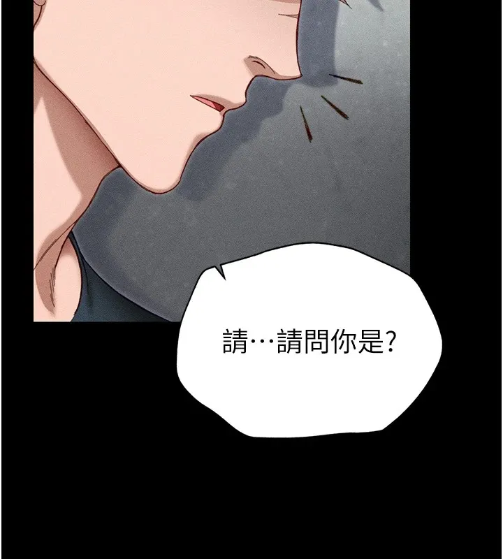 太妹攻略指南 第1话-绑架正妹霸凌犯