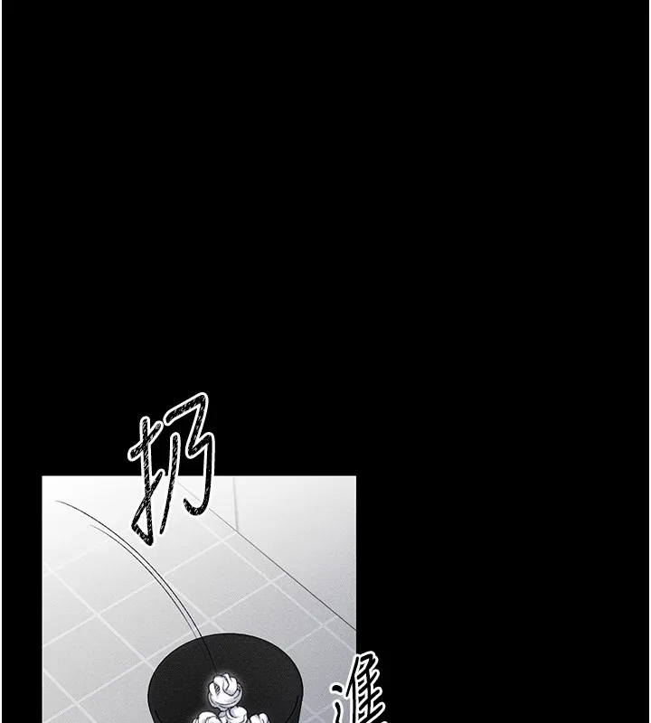 太妹攻略指南 第3话-不守淫戒，大礼侍候
