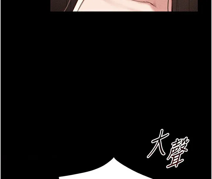 太妹攻略指南 第1话-绑架正妹霸凌犯