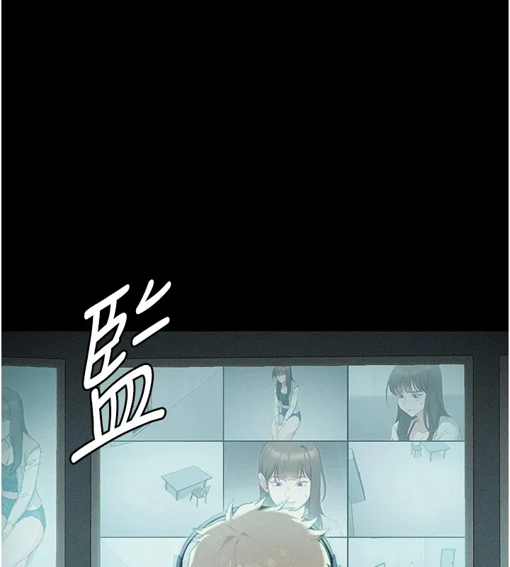 太妹攻略指南 第1话-绑架正妹霸凌犯