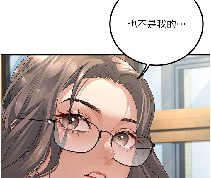 已婚学生想坏坏 第4话-现在马上吃掉你