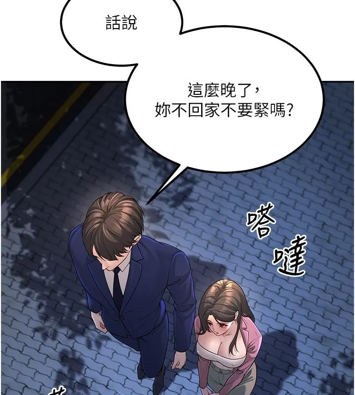 已婚学生想坏坏 第2话-肉棒插进来就做