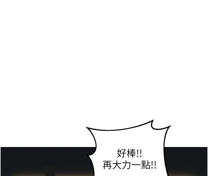 已婚学生想坏坏 第3话-蕴含柜内的「亲密接触」