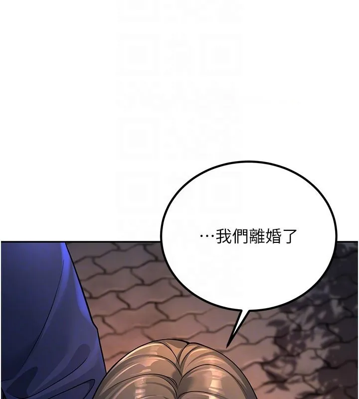 已婚学生想坏坏 第2话-肉棒插进来就做