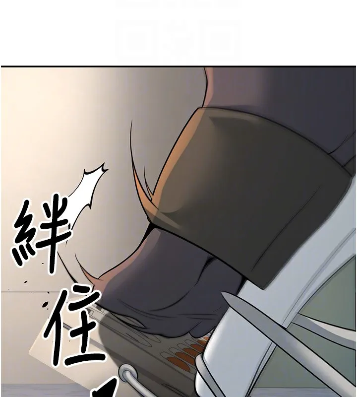 已婚学生想坏坏 第3话-蕴含柜内的「亲密接触」