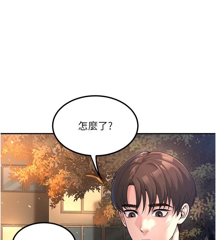 已婚学生想坏坏 第2话-肉棒插进来就做
