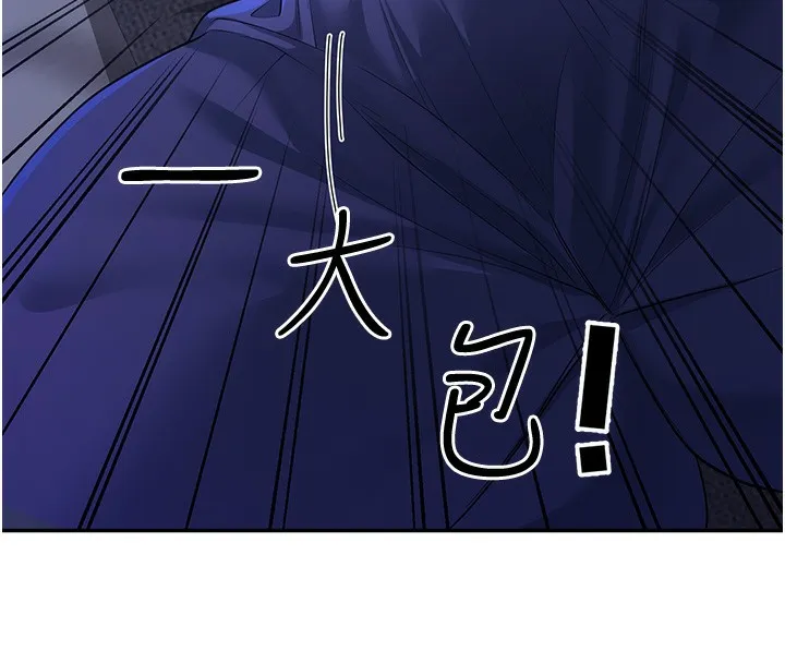 已婚学生想坏坏 第2话-肉棒插进来就做