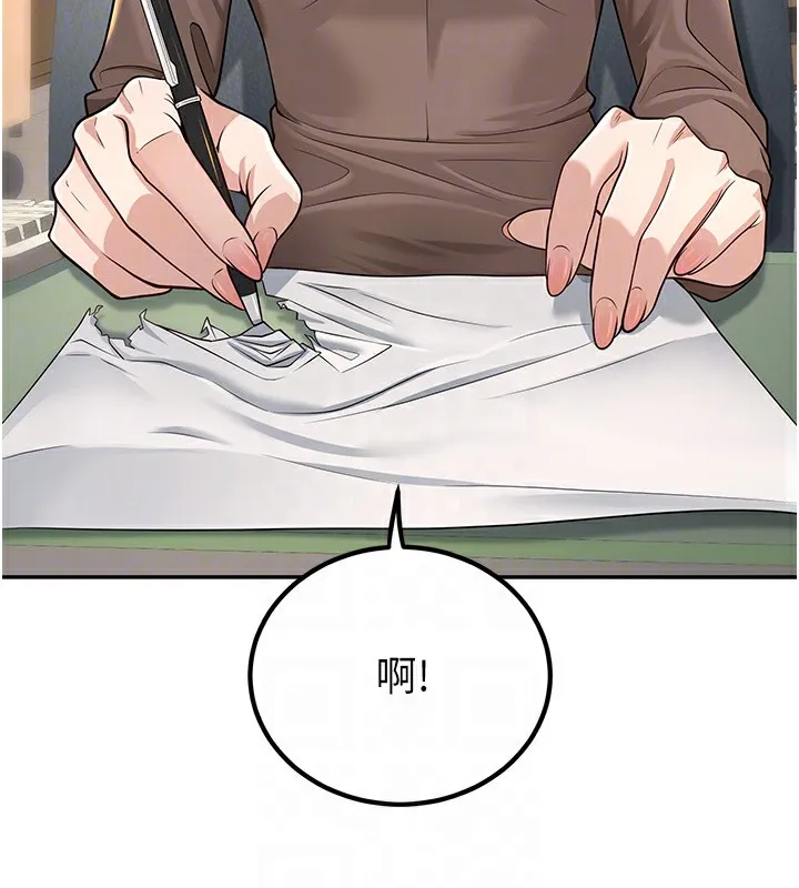已婚学生想坏坏 第3话-蕴含柜内的「亲密接触」