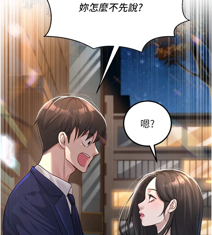 已婚学生想坏坏 第2话-肉棒插进来就做