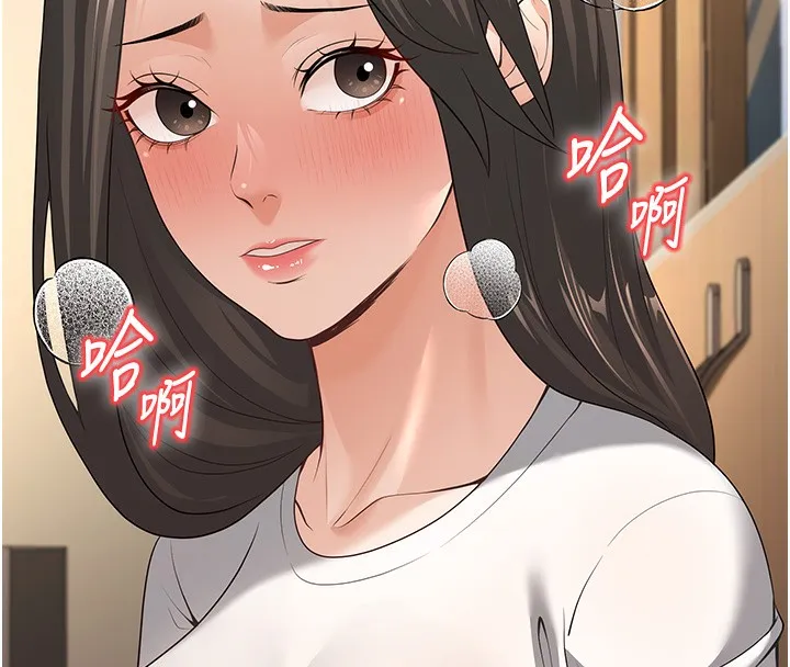 已婚学生想坏坏 第4话-现在马上吃掉你